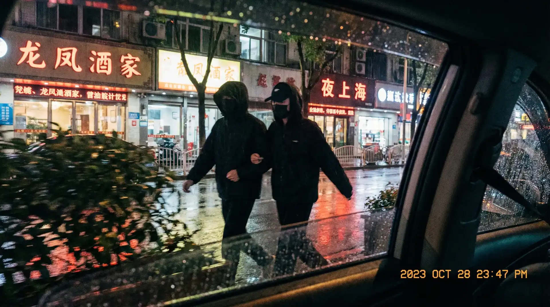 娱网高清 hd1080 - 顶流明星深夜密会现场抓拍照片